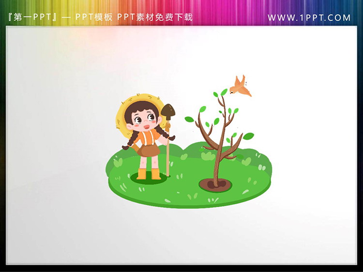 图片[2]-四张卡通植树的小朋友PPT素材图片-第一PPT