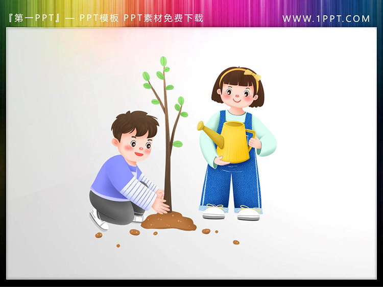 图片[4]-四张卡通植树的小朋友PPT素材图片-第一PPT
