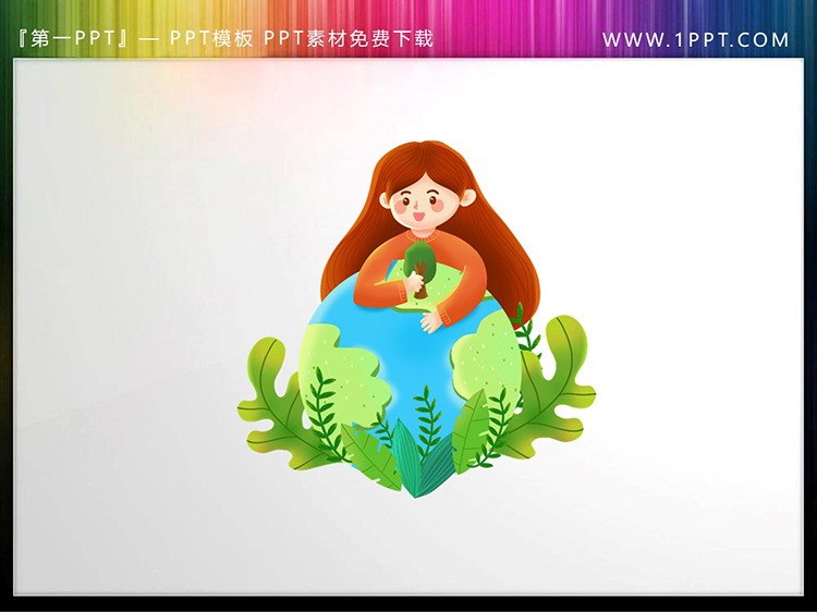 图片[5]-四张卡通植树的小朋友PPT素材图片-第一PPT