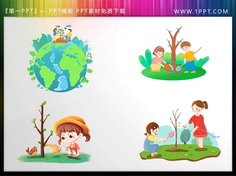 图片[1]-四张卡通植树的女孩PPT素材下载-第一PPT