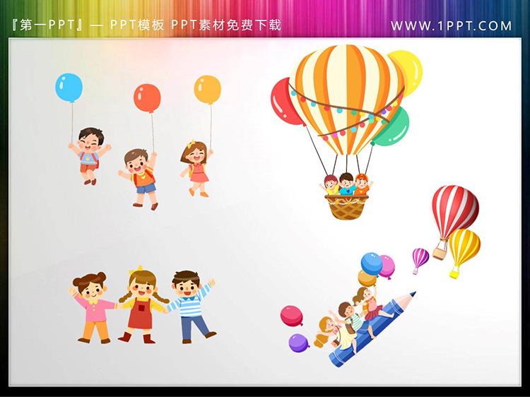 图片[1]-四张可爱卡通小朋友与热气球PPT素材下载-第一PPT