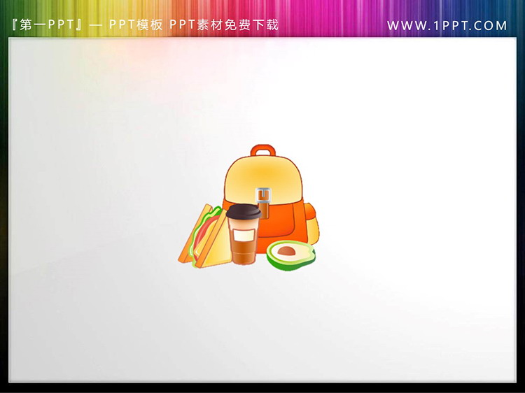 图片[6]-6张卡通学校书包学生PPT素材插图-第一PPT