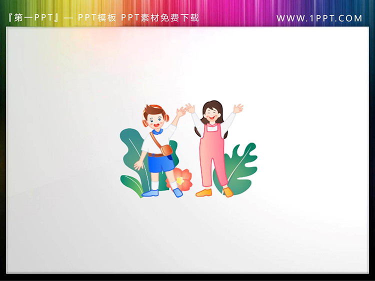图片[7]-6张卡通学校书包学生PPT素材插图-第一PPT