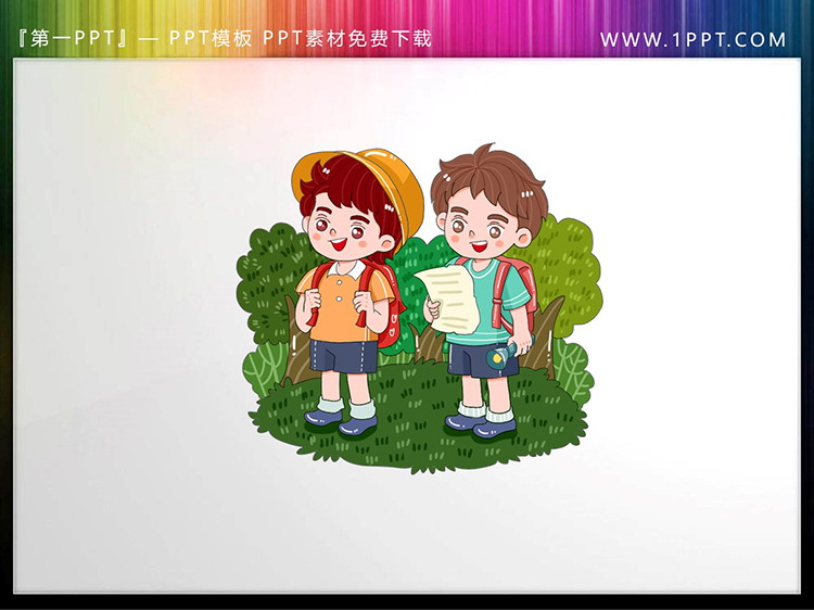 图片[2]-四张卡通幼师小朋友幼儿园PPT素材下载-第一PPT