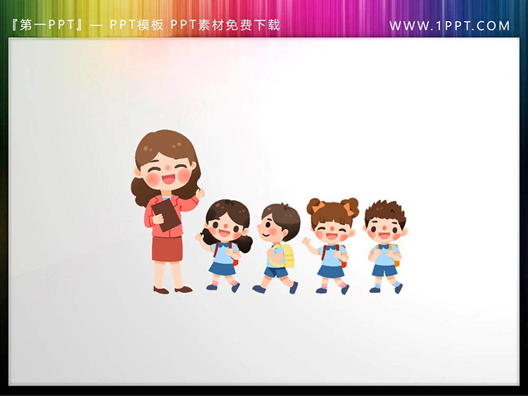 图片[4]-四张卡通幼师小朋友幼儿园PPT素材下载-第一PPT
