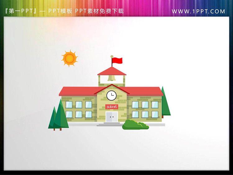 图片[5]-四张卡通幼师小朋友幼儿园PPT素材下载-第一PPT