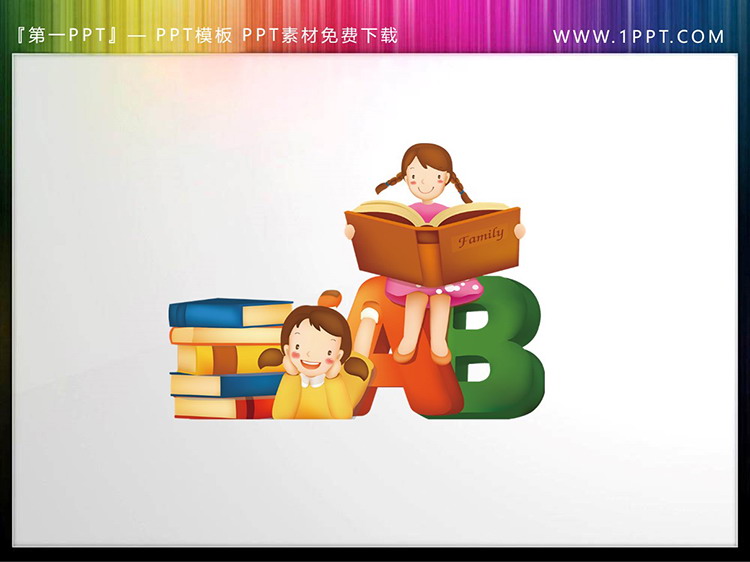 图片[5]-四张正在学习的小朋友PPT素材下载-第一PPT