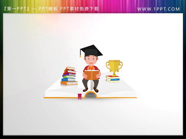 图片[3]-四张读书写作业的卡通小朋友PPT素材下载-第一PPT