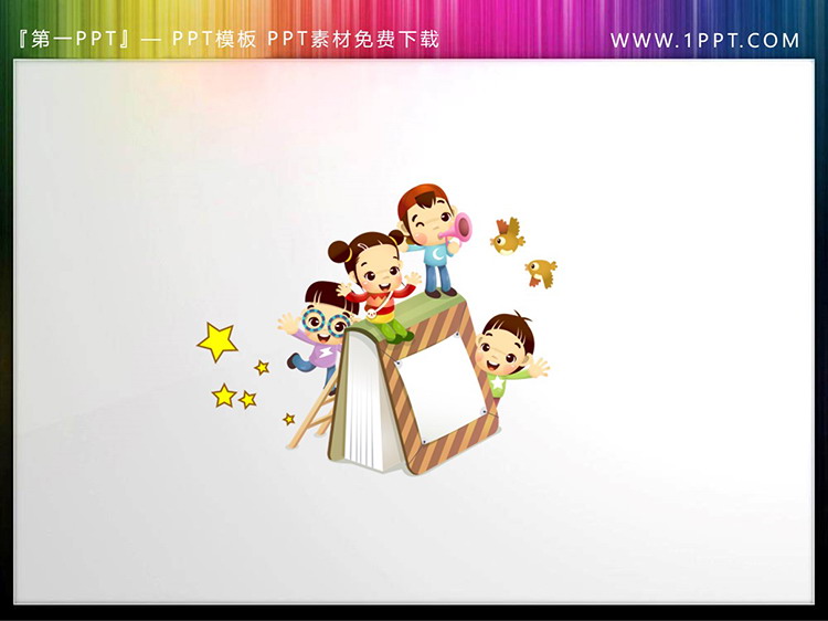 图片[4]-四张读书写作业的卡通小朋友PPT素材下载-第一PPT