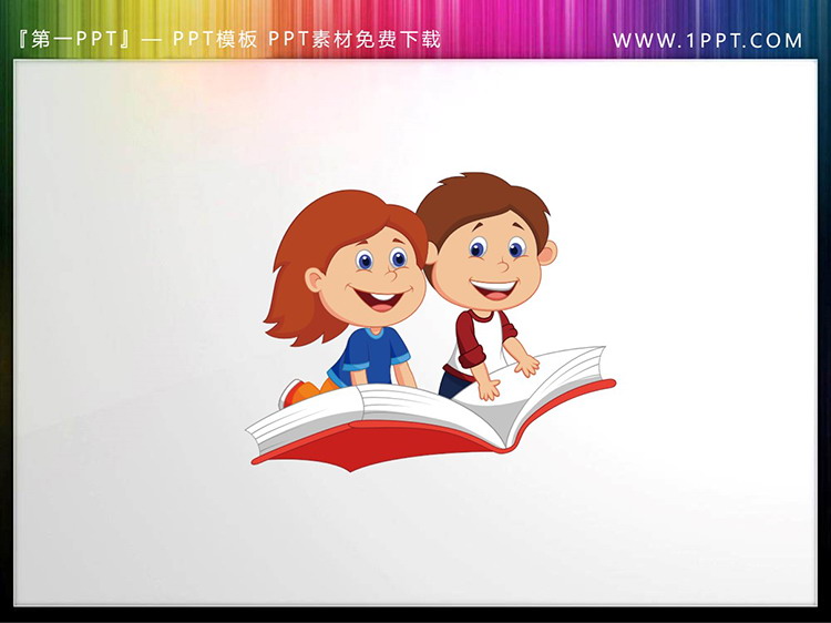 图片[5]-四张读书写作业的卡通小朋友PPT素材下载-第一PPT
