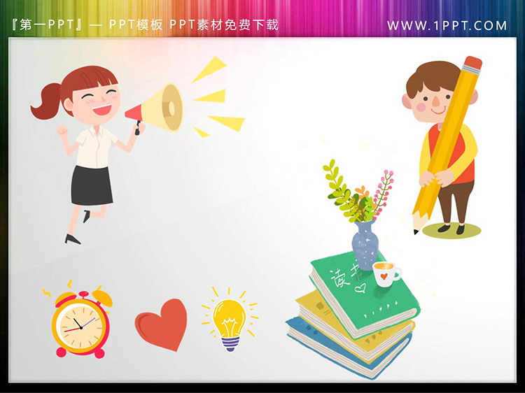 图片[1]-卡通手拿扩音器的老师和手拿铅笔的学生PPT素材-第一PPT