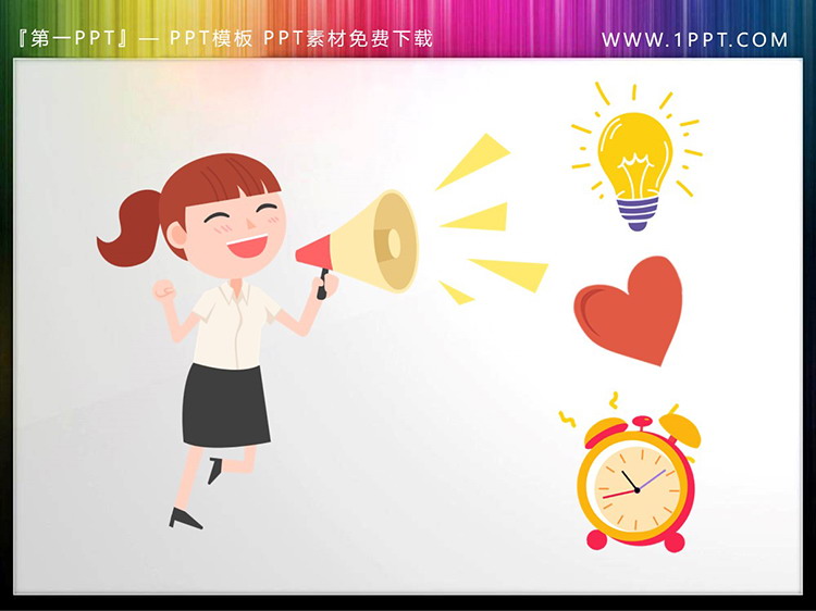 图片[2]-卡通手拿扩音器的老师和手拿铅笔的学生PPT素材-第一PPT