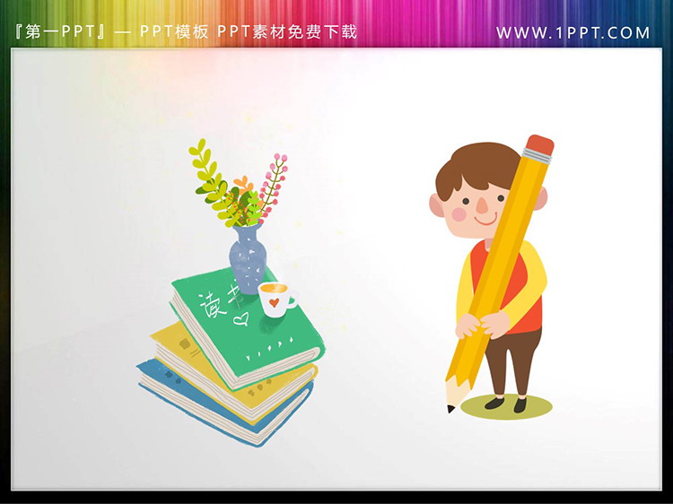 图片[3]-卡通手拿扩音器的老师和手拿铅笔的学生PPT素材-第一PPT