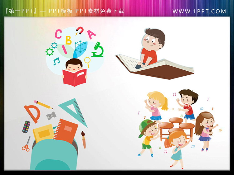 图片[1]-卡通文具与音乐课小朋友PPT素材插图-第一PPT