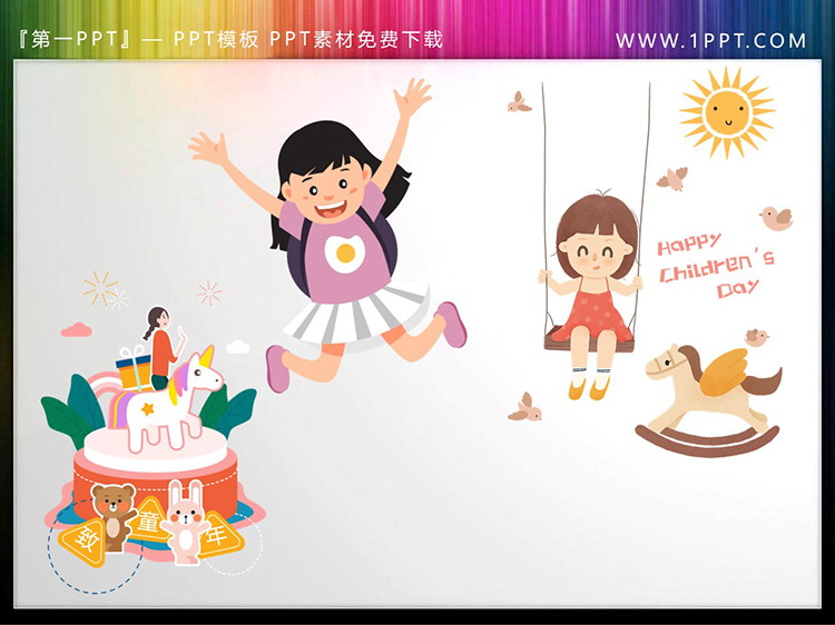 图片[1]-三张卡通过生日的小女孩PPT素材下载-第一PPT