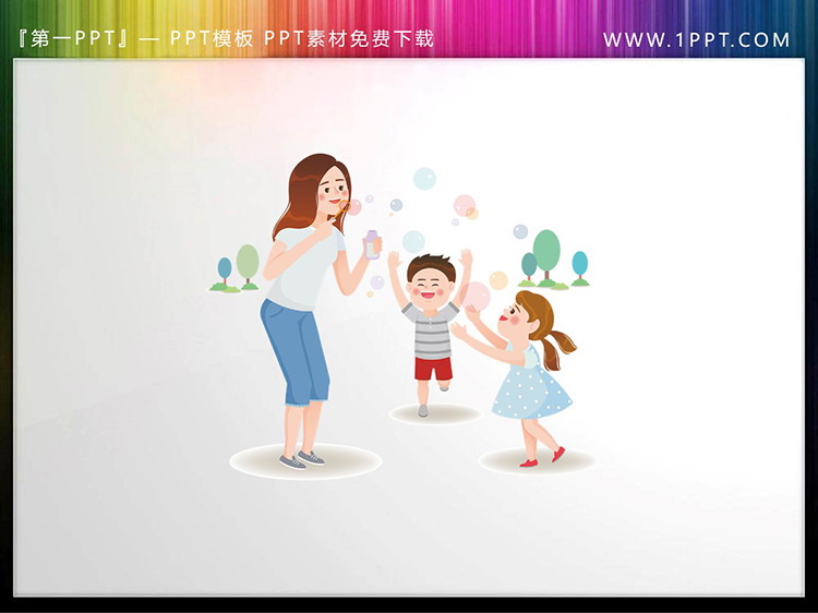 图片[2]-三张卡通儿童PPT素材下载-第一PPT