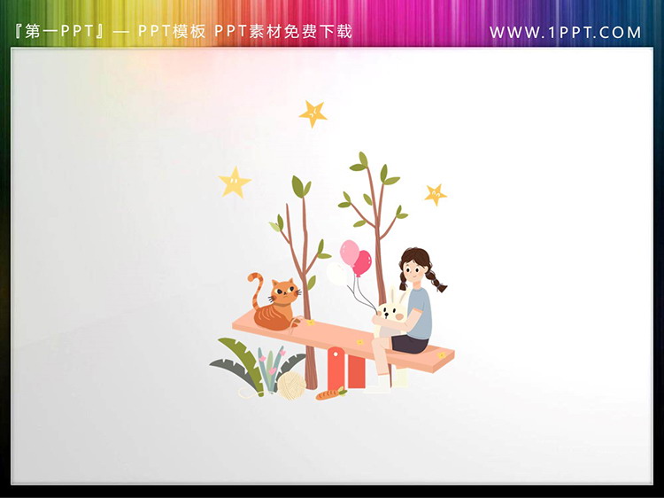 图片[4]-三张卡通儿童PPT素材下载-第一PPT