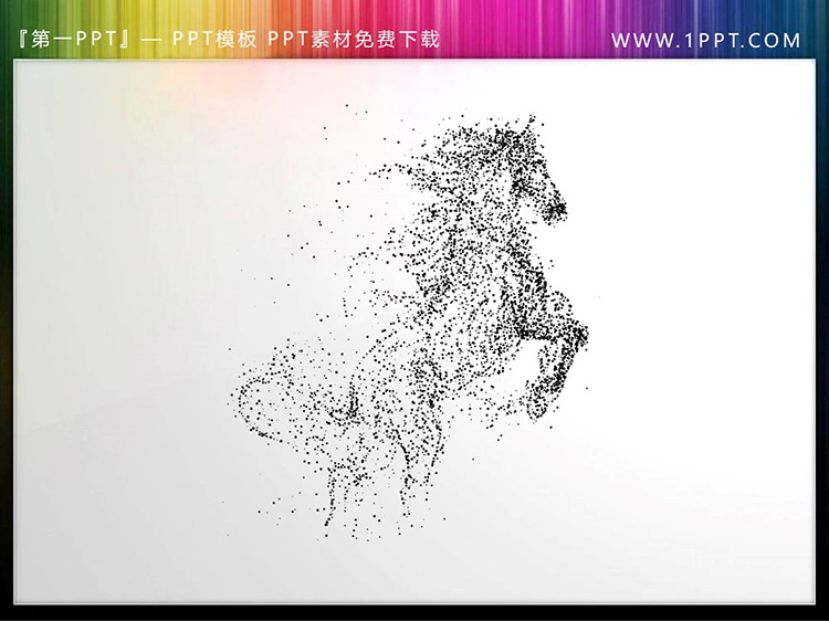 图片[2]-七张黑色粒子骏马PPT素材下载-第一PPT