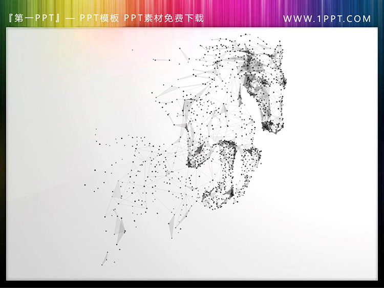 图片[3]-七张黑色粒子骏马PPT素材下载-第一PPT