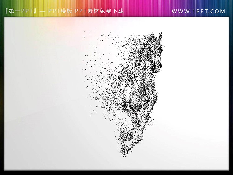 图片[5]-七张黑色粒子骏马PPT素材下载-第一PPT