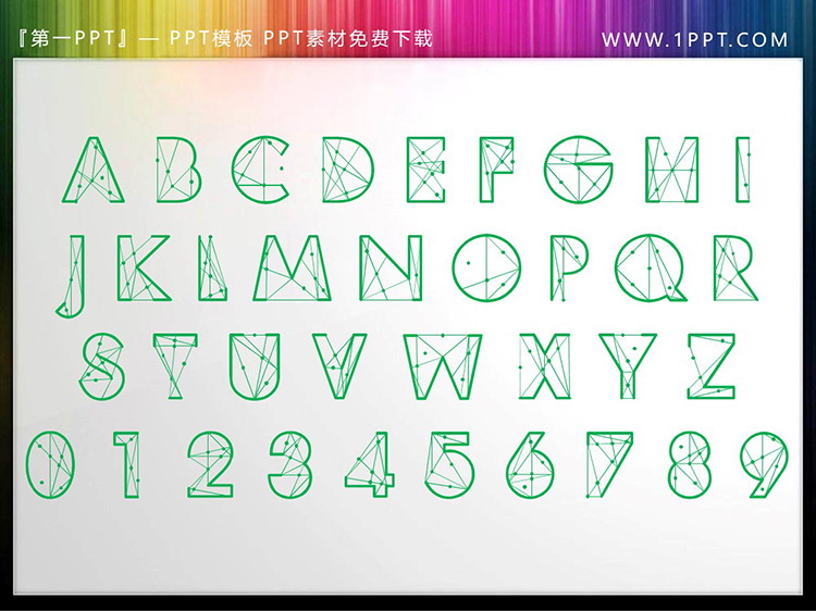 图片[1]-矢量可填色26字母0到9PPT艺术字素材下载-第一PPT
