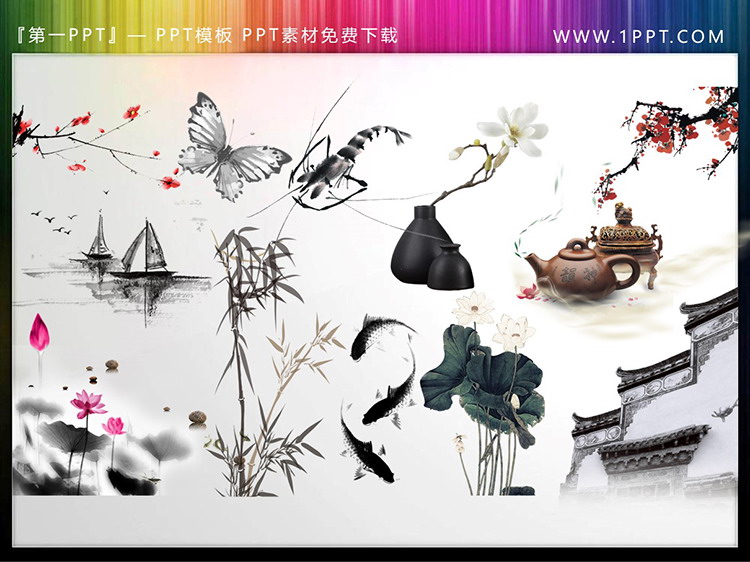 图片[1]-13套水墨中国风PPT素材插图-第一PPT