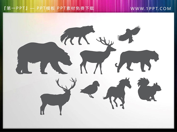图片[1]-9套矢量可填色动物剪影PPT素材下载-第一PPT