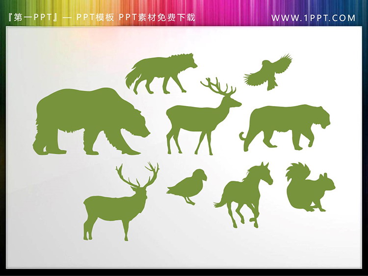 图片[2]-9套矢量可填色动物剪影PPT素材下载-第一PPT