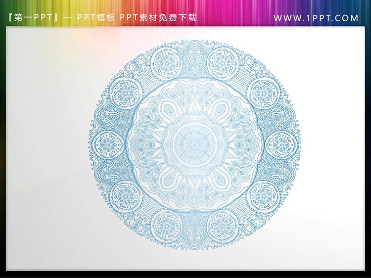 图片[6]-七套精美古典花纹图案PPT素材下载-第一PPT