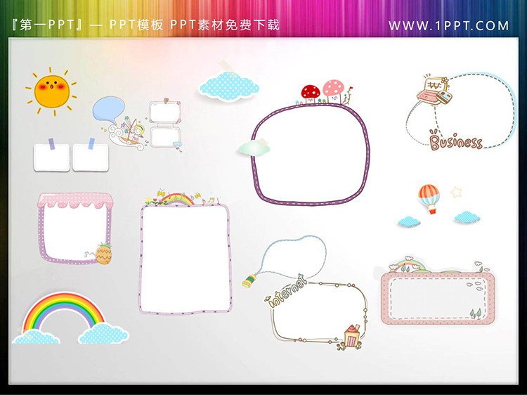图片[1]-一组多个卡通PPT文本框素材下载-第一PPT