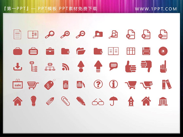 图片[2]-50个矢量可填色商务办公主题PPT图标素材-第一PPT
