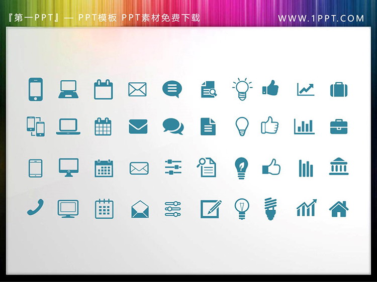 图片[3]-40个矢量可填色商务办公PPT图标素材-第一PPT