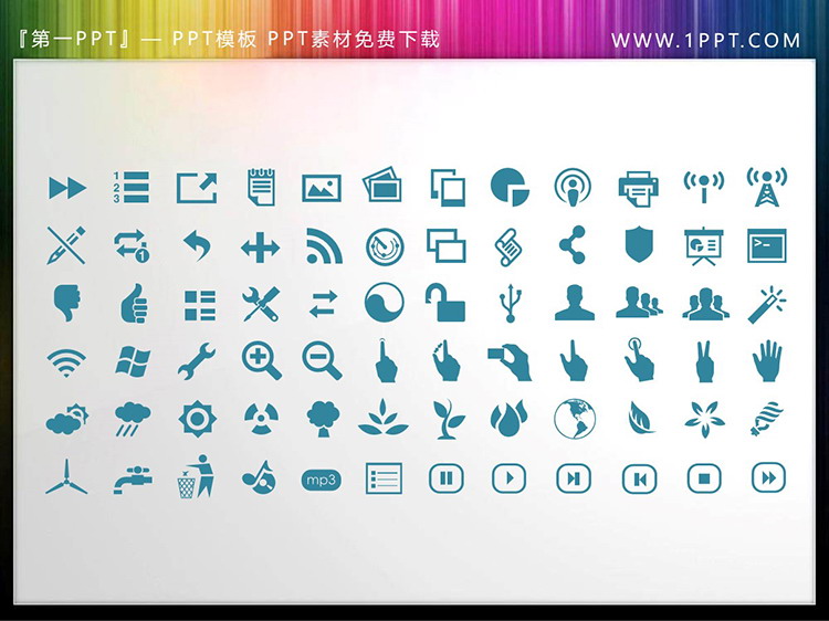 图片[3]-132个矢量可填色商务主题PPT图标素材-第一PPT