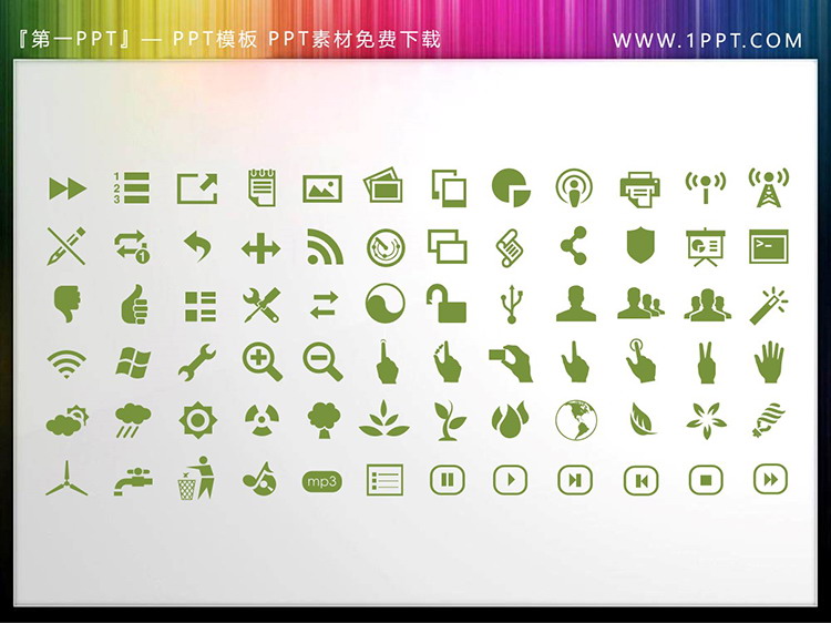 图片[4]-132个矢量可填色商务主题PPT图标素材-第一PPT