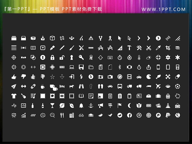 图片[1]-162个矢量可填色商务办公主题PPT图标素材-第一PPT