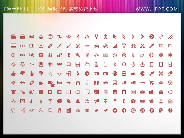 图片[2]-162个矢量可填色商务办公主题PPT图标素材-第一PPT