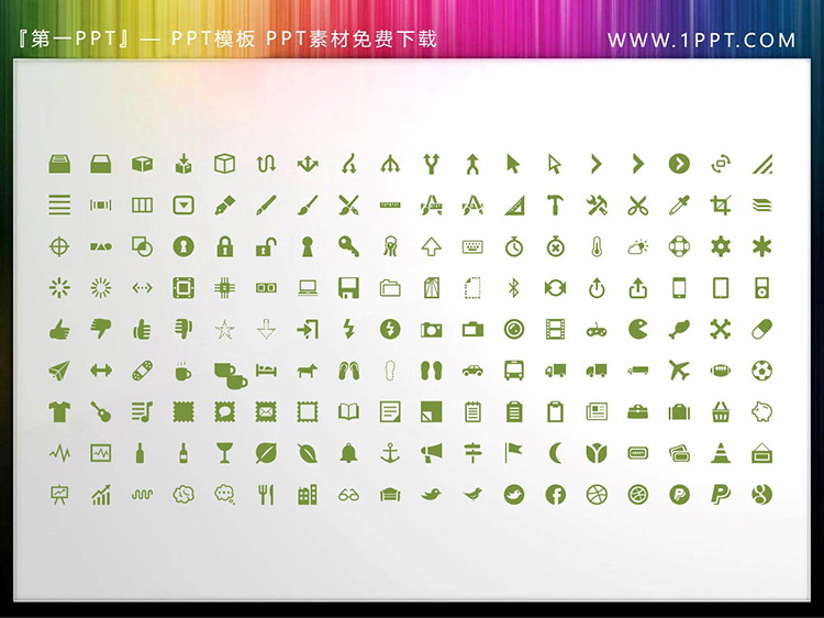 图片[4]-162个矢量可填色商务办公主题PPT图标素材-第一PPT