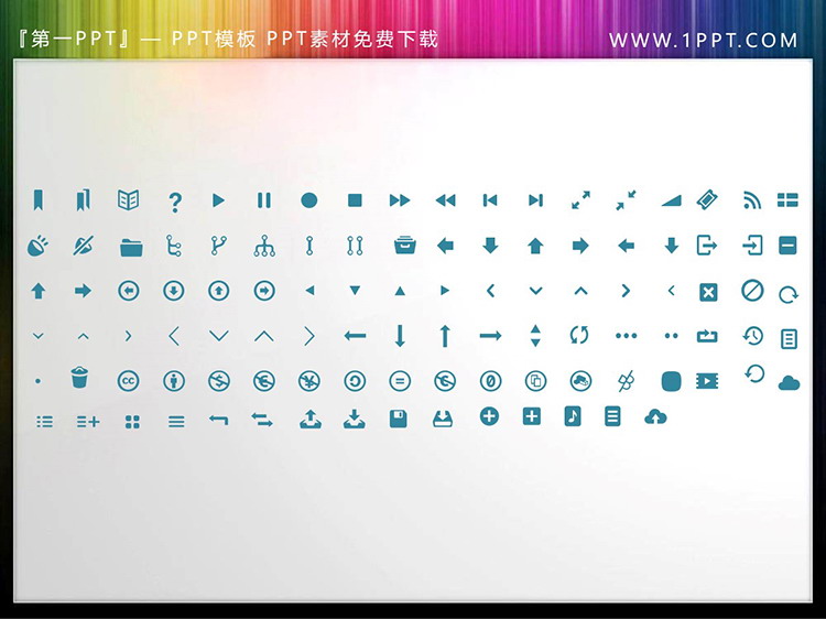 图片[3]-105个矢量可填色软件常用PPT图标素材-第一PPT