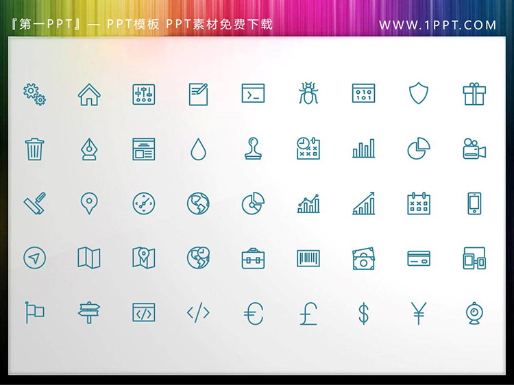 图片[3]-45个矢量可填色金融财务主题PPT图标素材-第一PPT