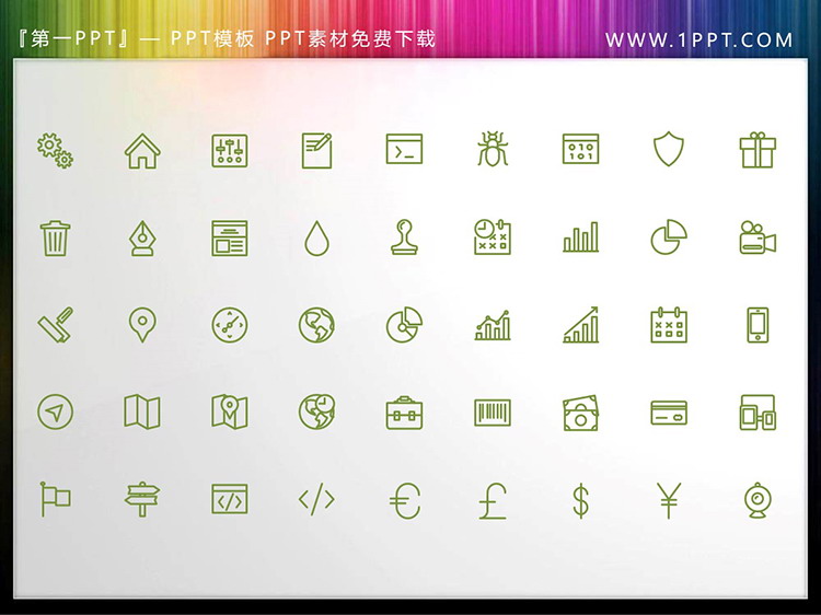 图片[4]-45个矢量可填色金融财务主题PPT图标素材-第一PPT