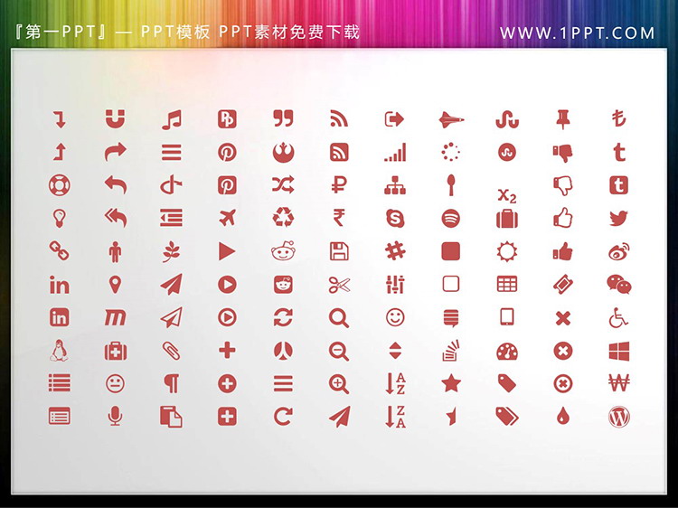 图片[2]-110个矢量可填色互联网主题PPT图标素材-第一PPT