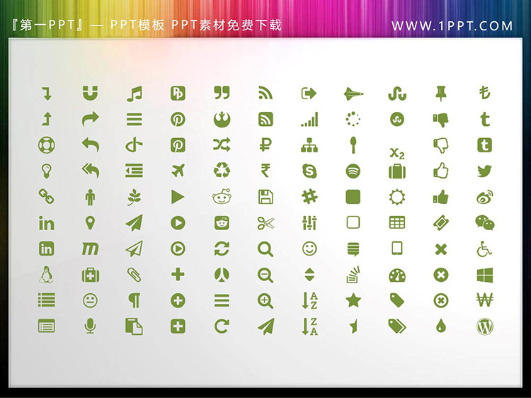 图片[4]-110个矢量可填色互联网主题PPT图标素材-第一PPT