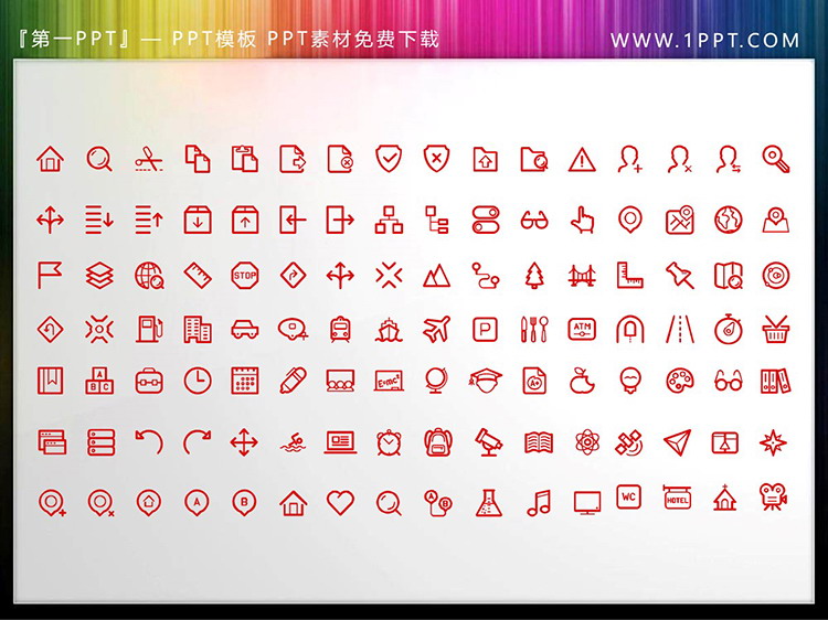 图片[3]-112个矢量可填色教育主题PPT图标素材下载-第一PPT