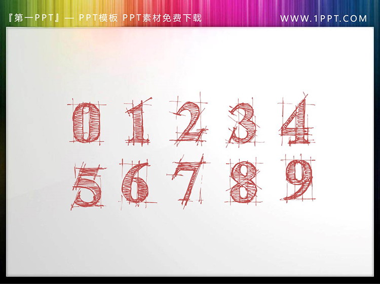 图片[2]-数字素材-第一PPT