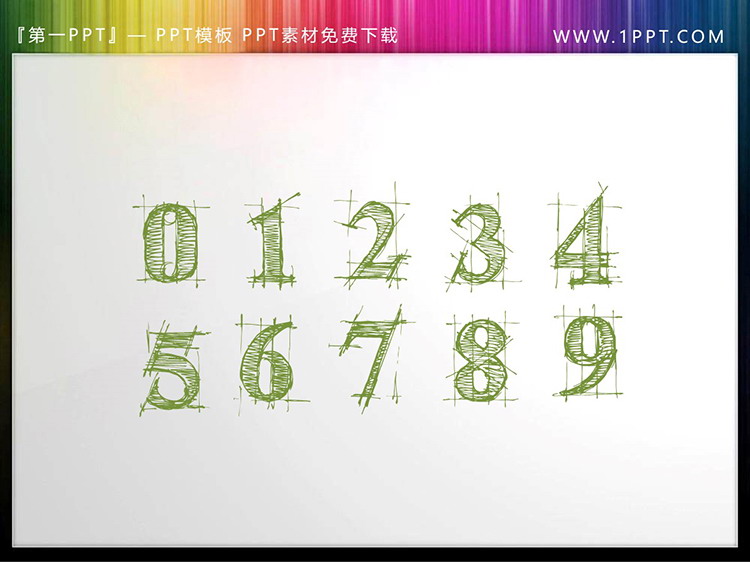 图片[4]-数字素材-第一PPT