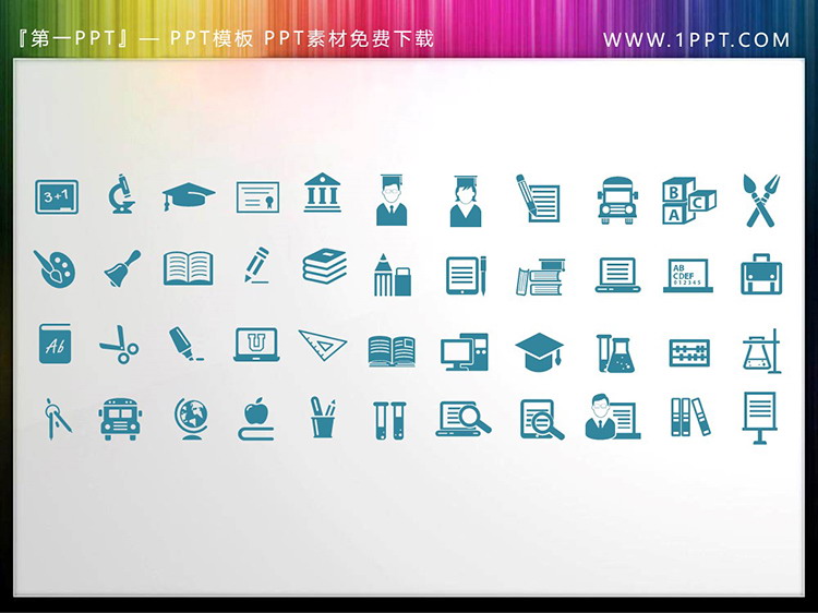 图片[4]-44个矢量可填色教育教学学术答辩PPT图标素材-第一PPT