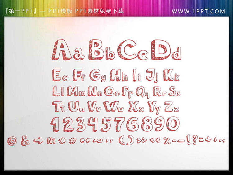 图片[2]-粉笔手绘大小写字母数字符号PPT素材下载-第一PPT