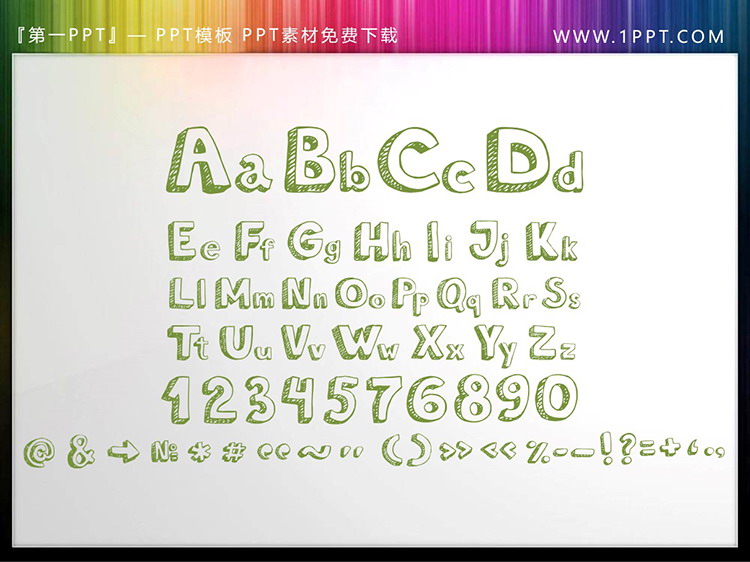 图片[3]-粉笔手绘大小写字母数字符号PPT素材下载-第一PPT