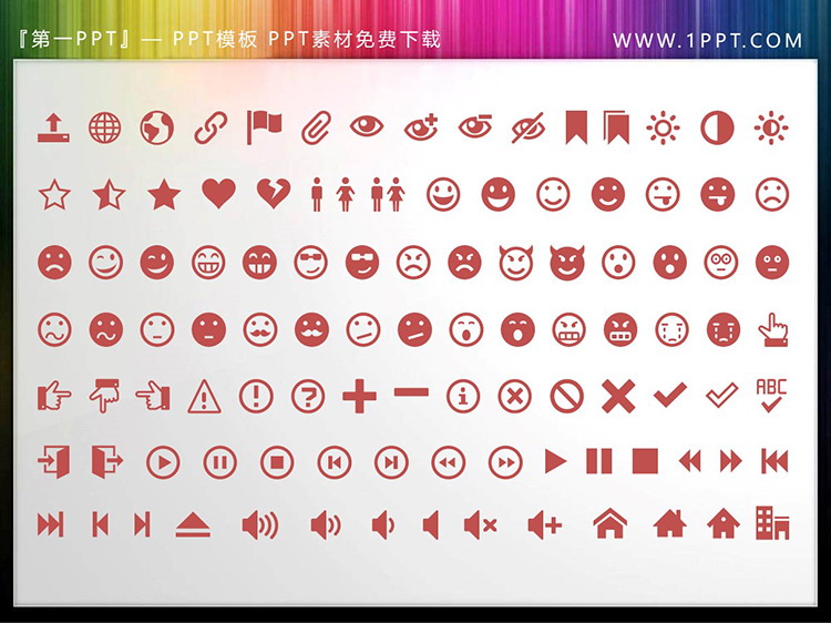 图片[2]-105个矢量可填色表情与控制按钮PPT图标素材-第一PPT