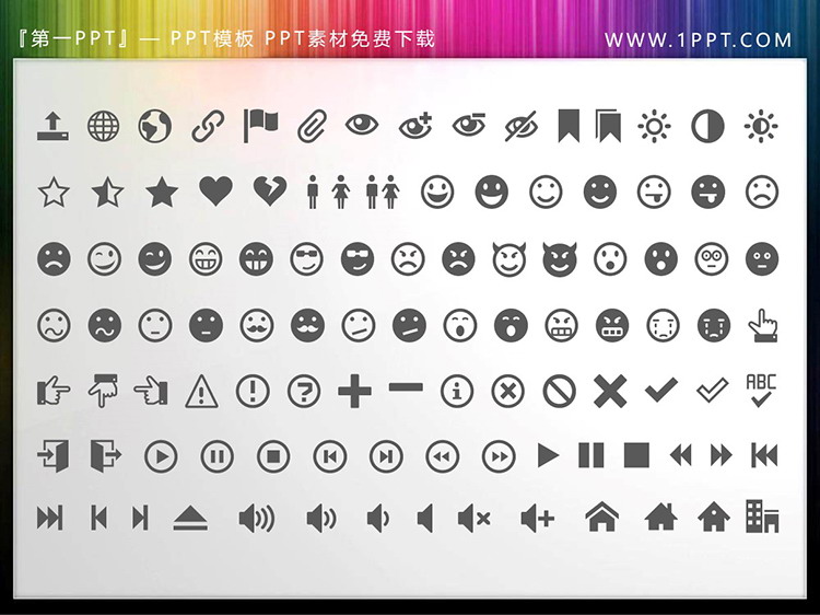 图片[4]-105个矢量可填色表情与控制按钮PPT图标素材-第一PPT